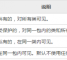 Java访问修饰符