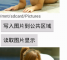 Android文件存储