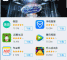 Android中TabHost主界面实现