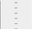 为RecyclerView添加header