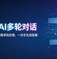 ChatGPT 根本没魔法!一个 while 循环 + 一个列表,我做出了聊天机器人