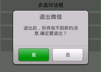 QQ╜╪═╝20150702150543