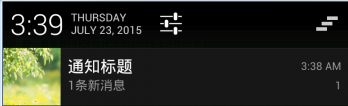 QQ╜╪═╝20150723113938
