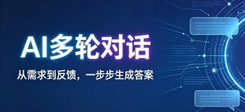 ChatGPT 根本没魔法！一个 while 循环 + 一个列表，我做出了聊天机器人