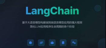 LangChain 框架：从编排层到 Agent Engineering