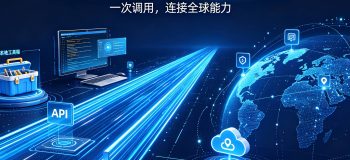 MCP服务原生调用-从本地工具到全世界