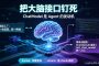 Models-invoke与stream给Agent换大脑