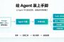 LangChain框架之Tools：给 Agent 装上手脚