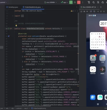 Android Studio USB 调试真机映射屏幕画面